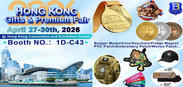 Invitation to 2026 Hong Kong Gifts & Premium Fair – Ele-Badge Gifts Booth 1D-C43